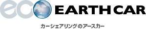 アースカー